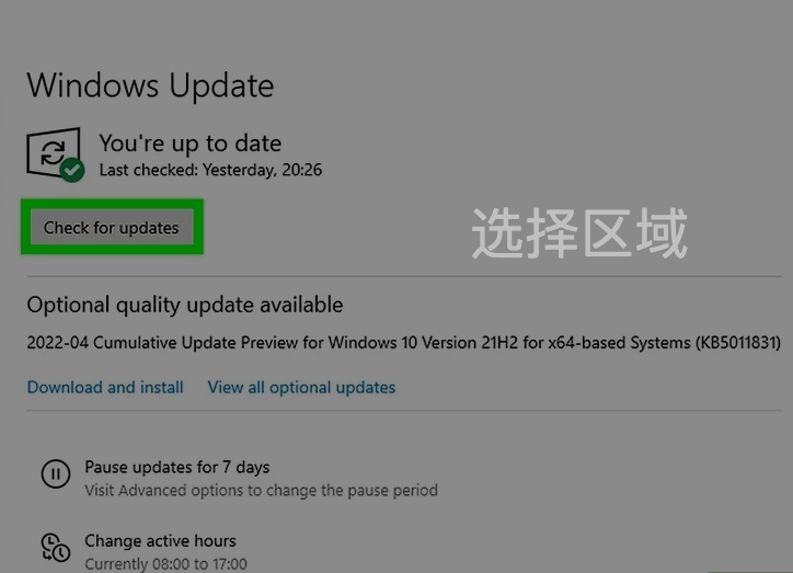 Run Updates on Your Computer