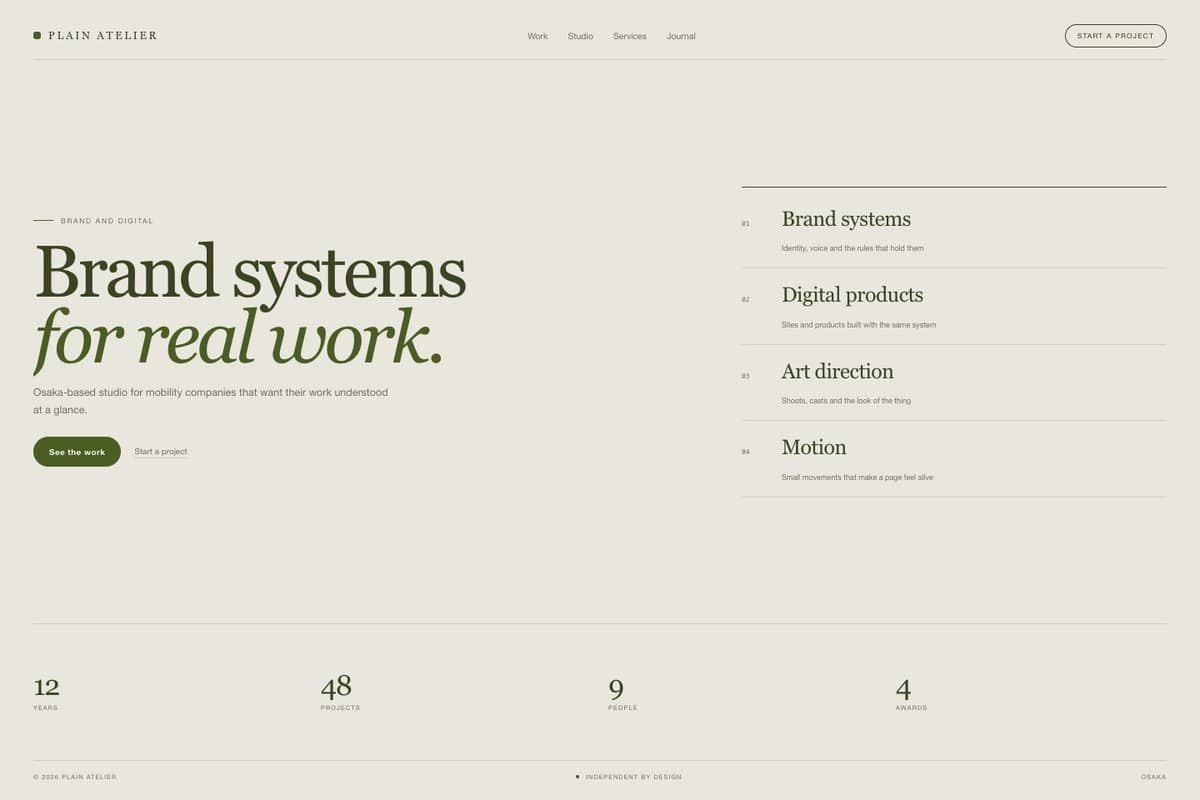 Plain Atelier — full page preview