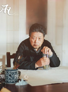 秦焰剧照
